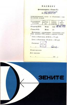 Прикрепленное изображение: 002.jpg